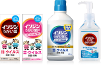 イソジン®うがい薬