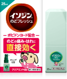 イソジン®のどフレッシュ