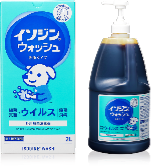 イソジン®業務用製品