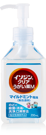 イソジン®クリアうがい薬