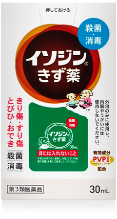 イソジン®きず薬