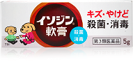 イソジン®軟膏