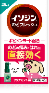 イソジン®のどフレッシュ