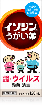 イソジン®うがい薬