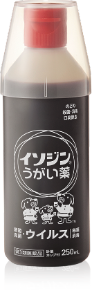 イソジン®うがい薬