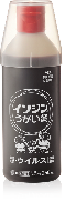 イソジン®うがい薬