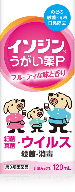 イソジン®うがい薬P