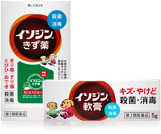 イソジン®きず・軟膏