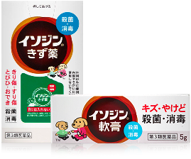 イソジン®きす・軟膏