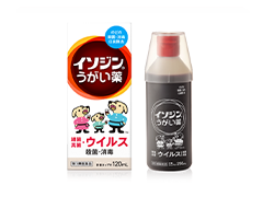 うがい薬として発売