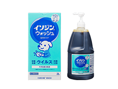 イソジンウォッシュ発売