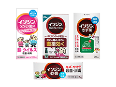 イソジンうがい薬P・イソジンきず薬・イソジン軟膏発売