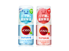 イソジンクリアうがい薬 220ml 発売