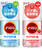 イソジン®クリアうがい薬