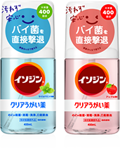 イソジン®クリアうがい薬