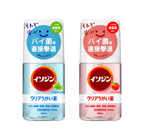 「イソジン®クリアうがい薬」の新容量が登場！ワンプッシュで簡単計量！のどのバイ菌を直接撃退できるうがい薬！