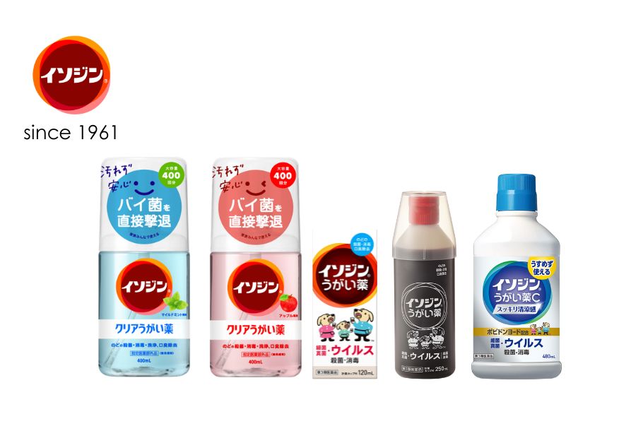1961年から続くうがい薬「イソジン®」、65年の節目に記念日制定でうがい啓発を強化 11月5日・6日を「いいうがいの日」に制定 ～感染症対策として“正しいうがい”の習慣化を目指す～