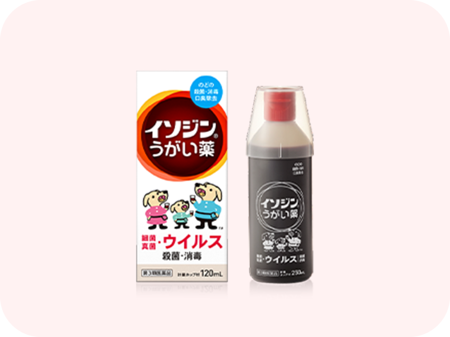 イソジン®うがい薬・うがい薬P