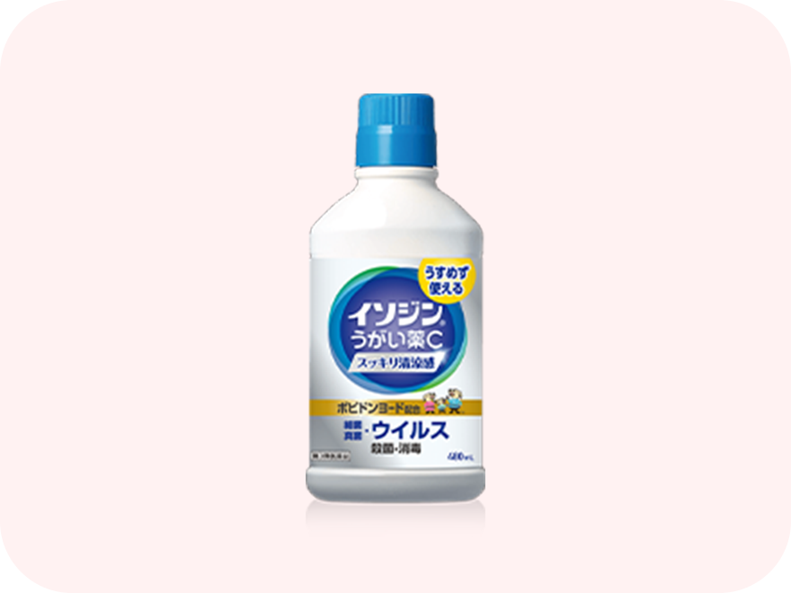 イソジン®うがい薬C