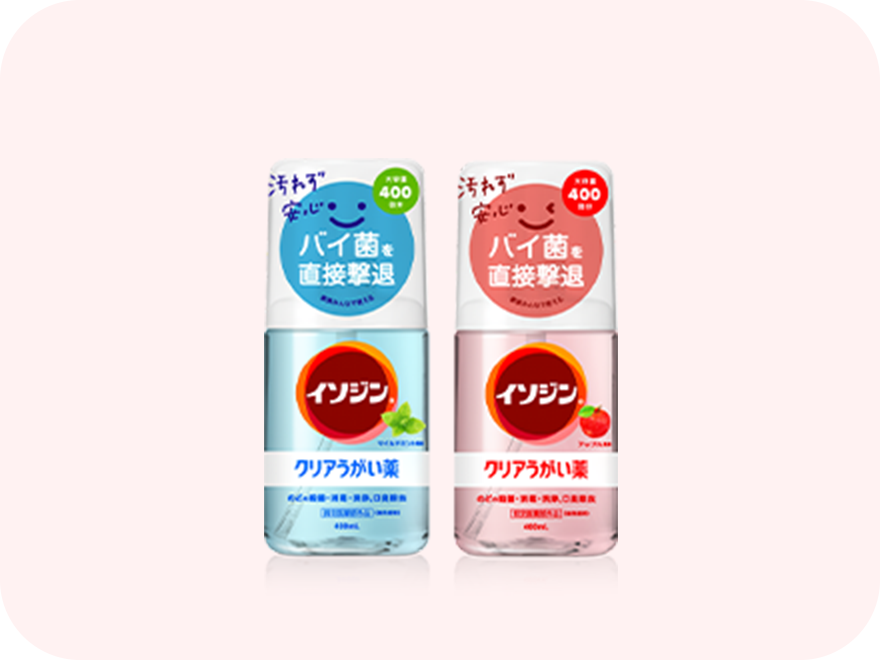 イソジン®クリアうがい薬