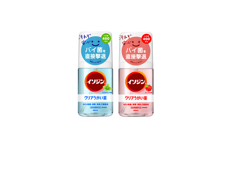 イソジン®クリアうがい薬