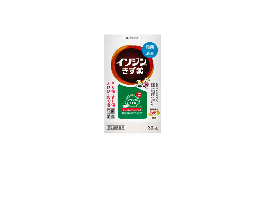 イソジン®きず薬