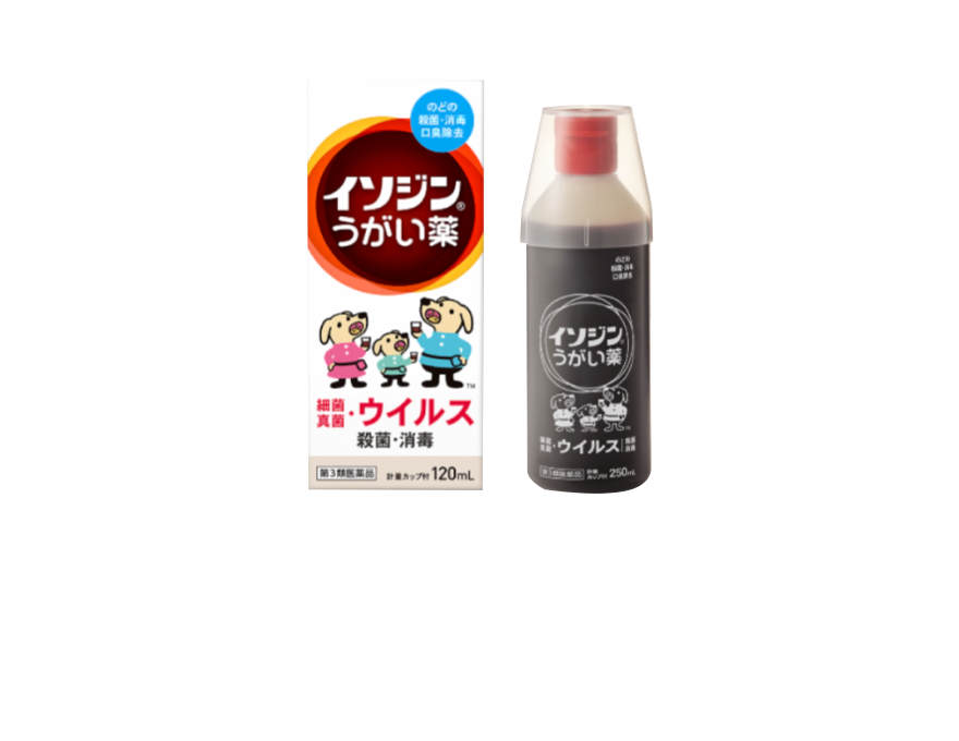 イソジン®うがい薬・うがい薬P