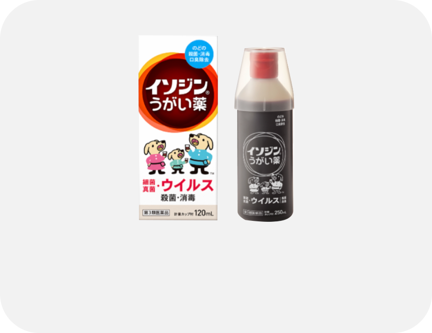 イソジン®うがい薬・うがい薬P